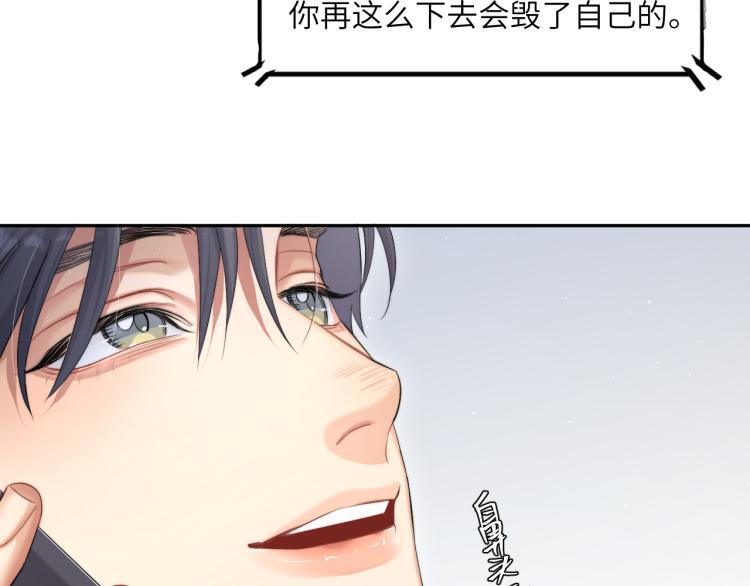 第33话 何故，你是故意的吧55
