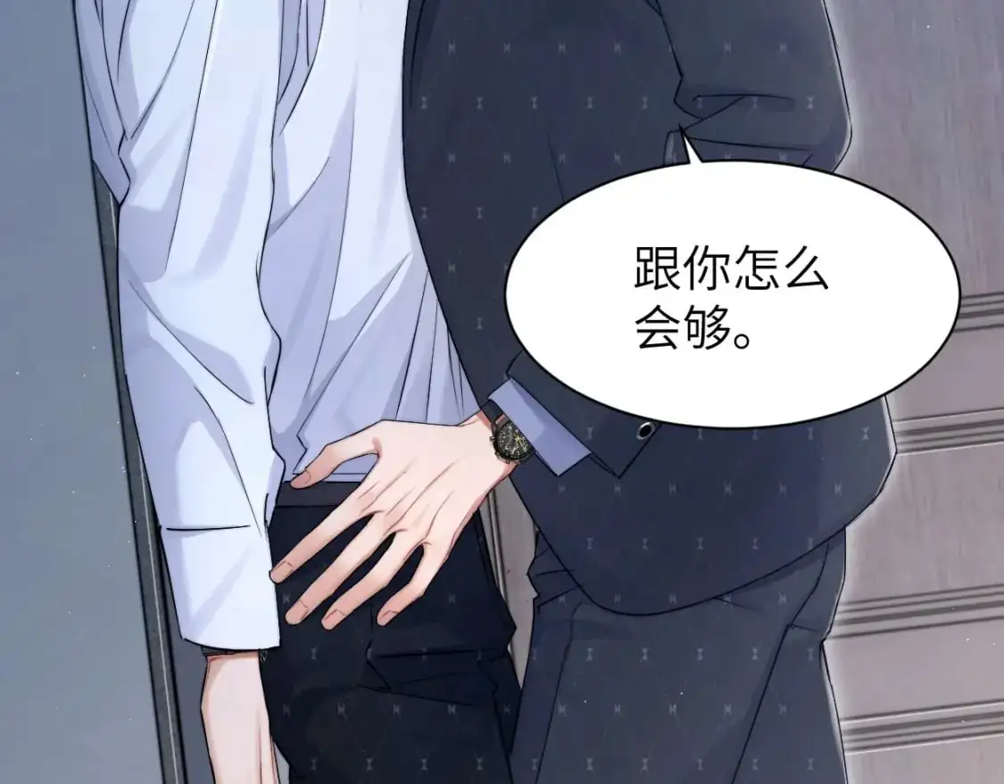 特典02 洗澡澡~13