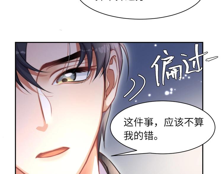 第7话 新的玩法32