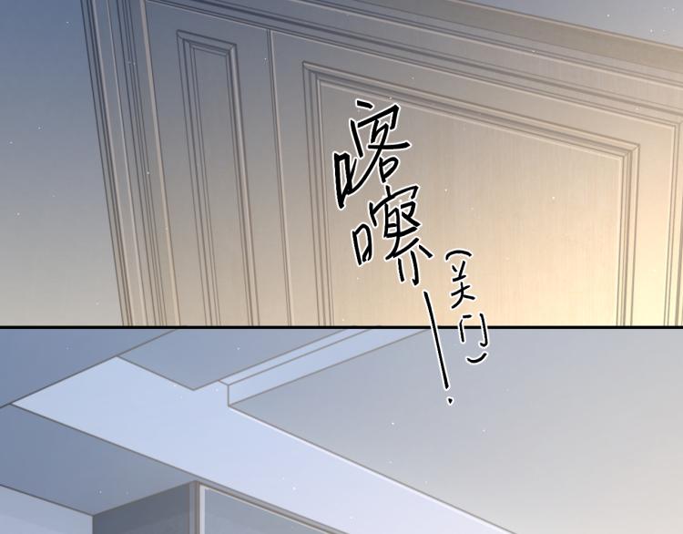 第25话 你的嘴唇很软84