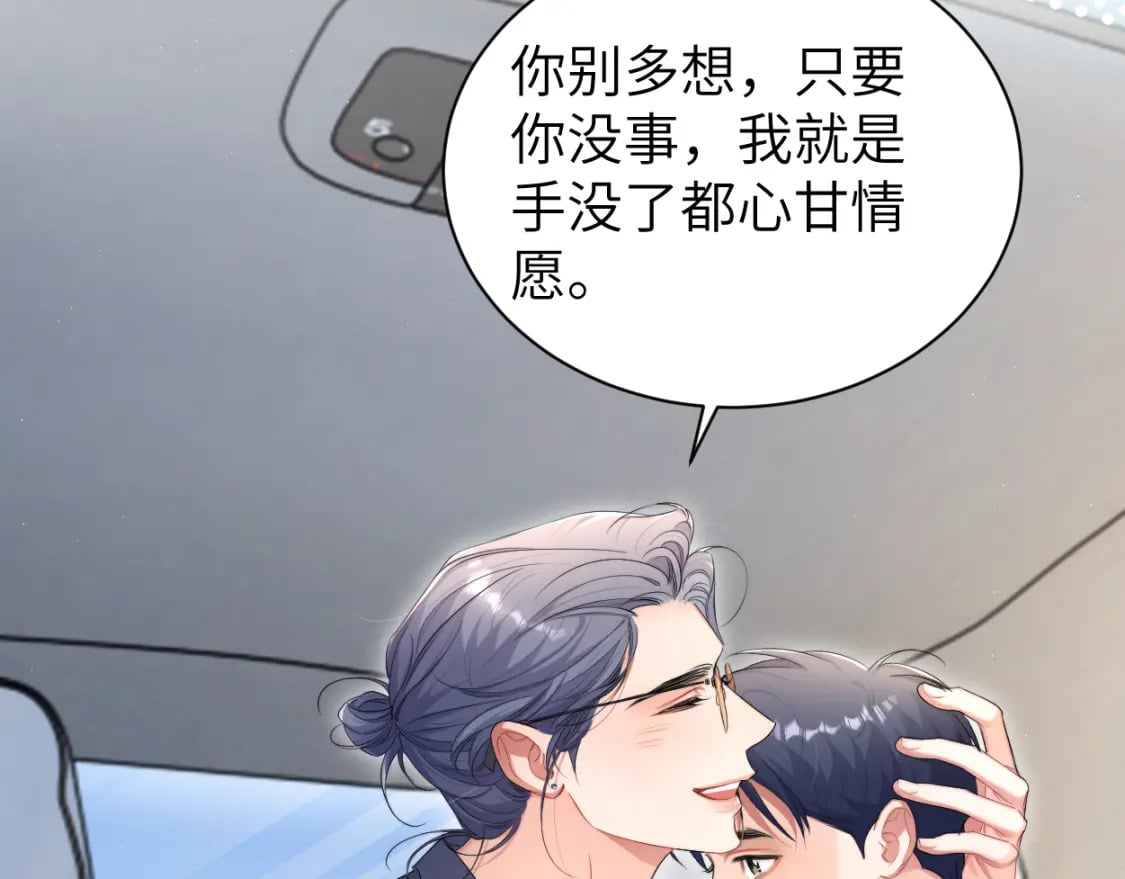 第114话 最好的生活21