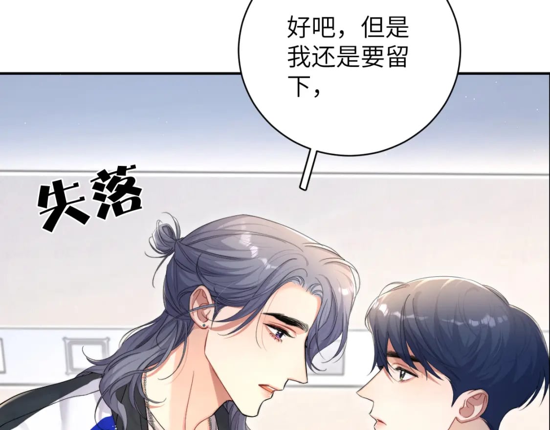 第98话 我唱给你听,好吗?38