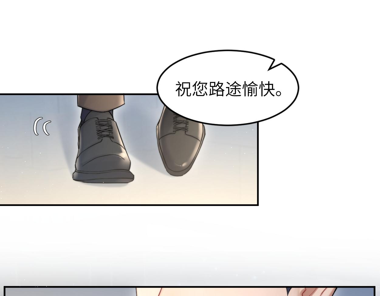 第56话 逃离你的世界87