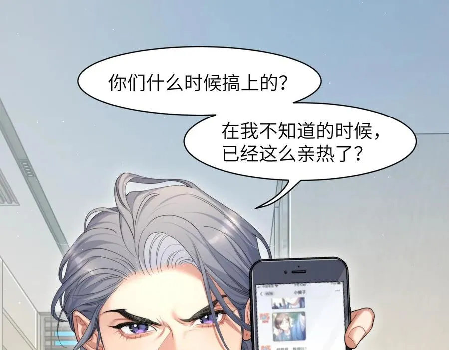 第40话 小猴子？何叔叔？67