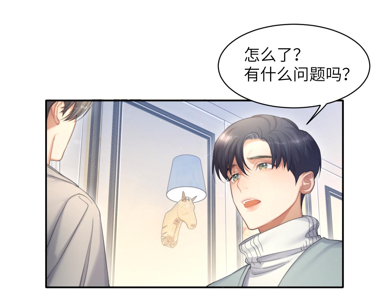 第42话 他们曾经好过？98