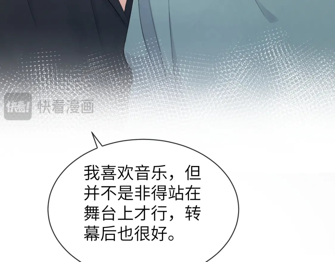 第112话 对你，我是真的6