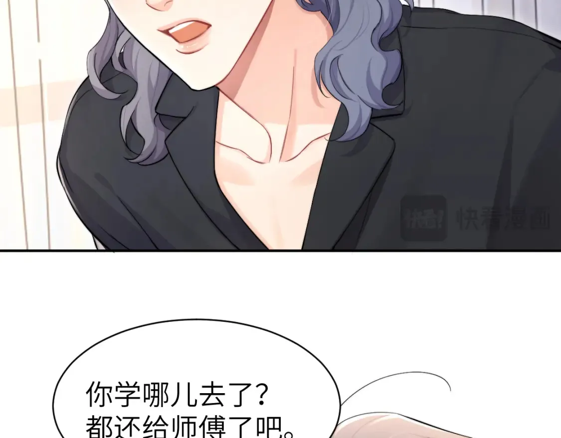 完结篇 这辈子都不会再让你离开14