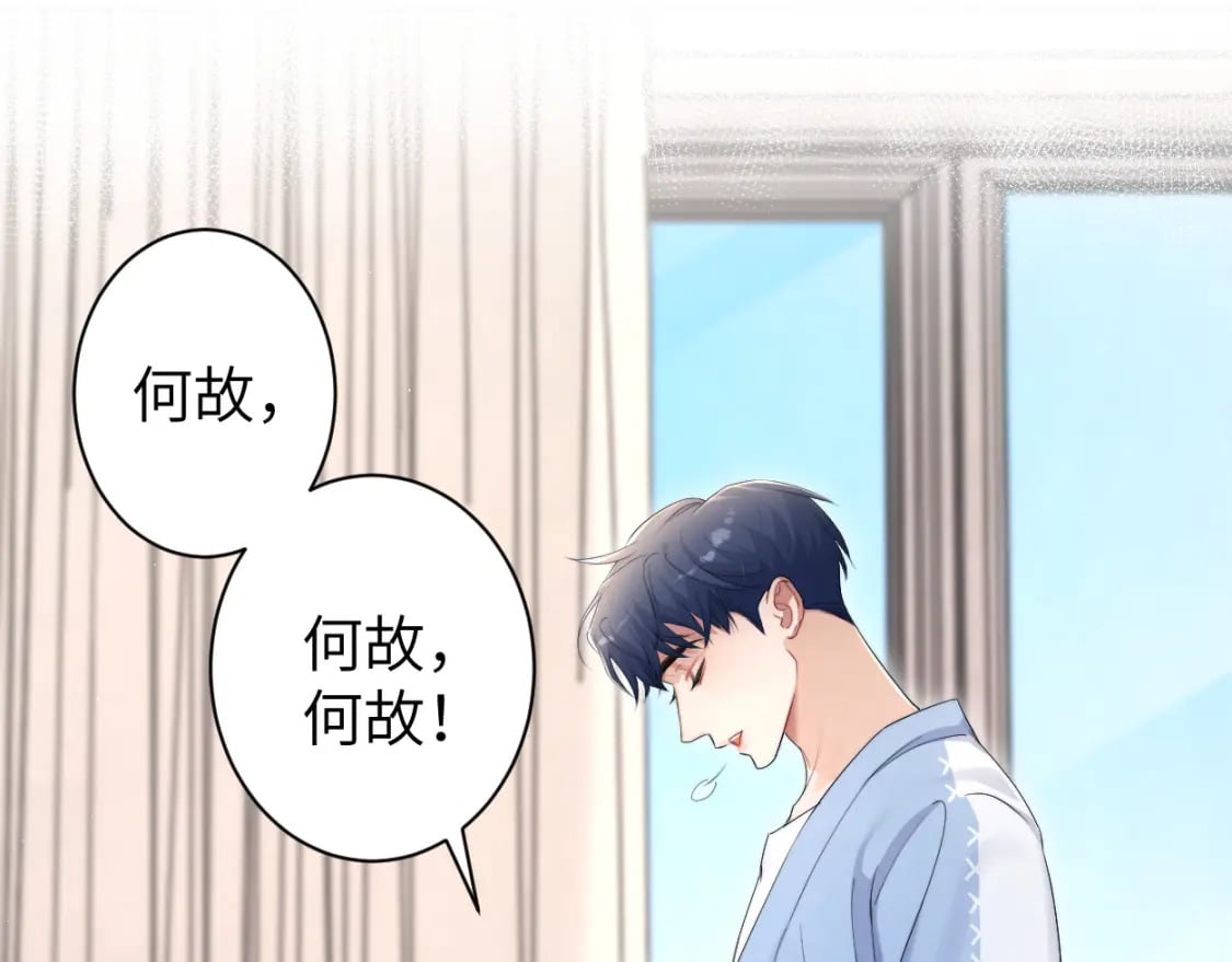 第109话 信任你一次29
