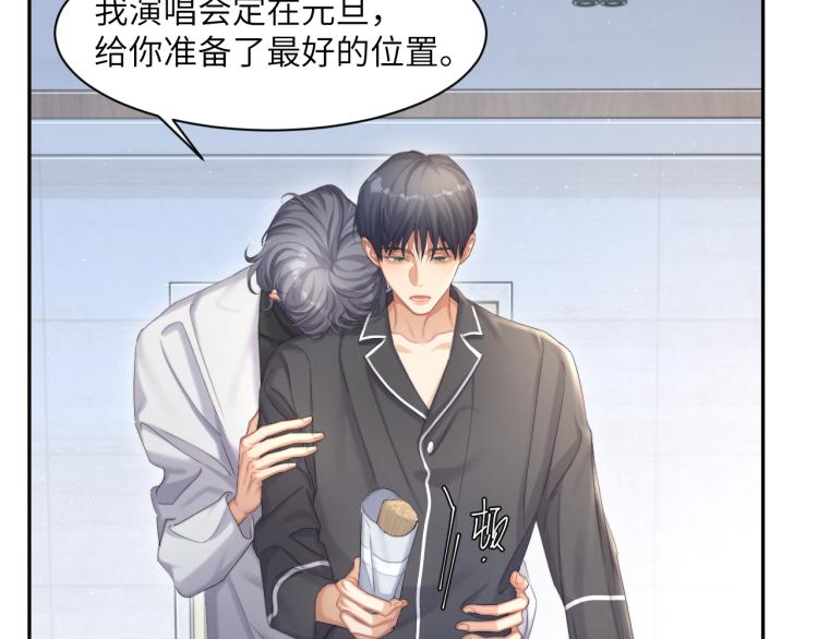 第33话 何故，你是故意的吧77