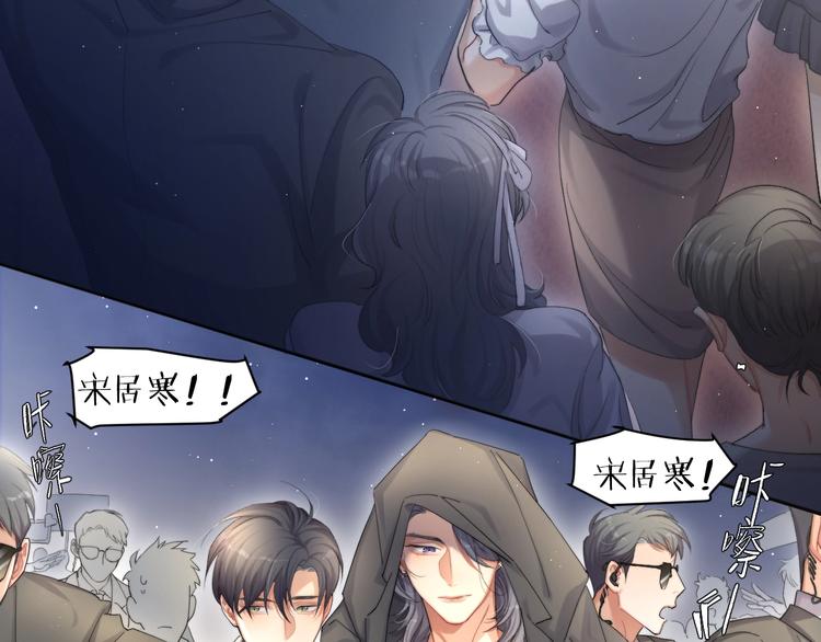 第10话 甜蜜柔情78