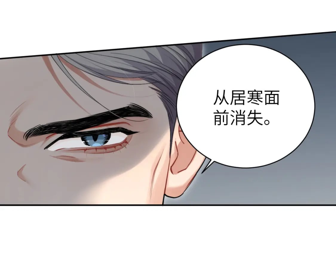 第106话 又要整什么活！28