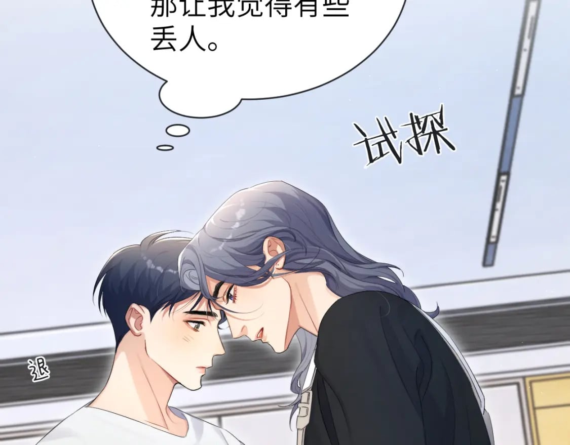 第111话 一起看电影吧！30