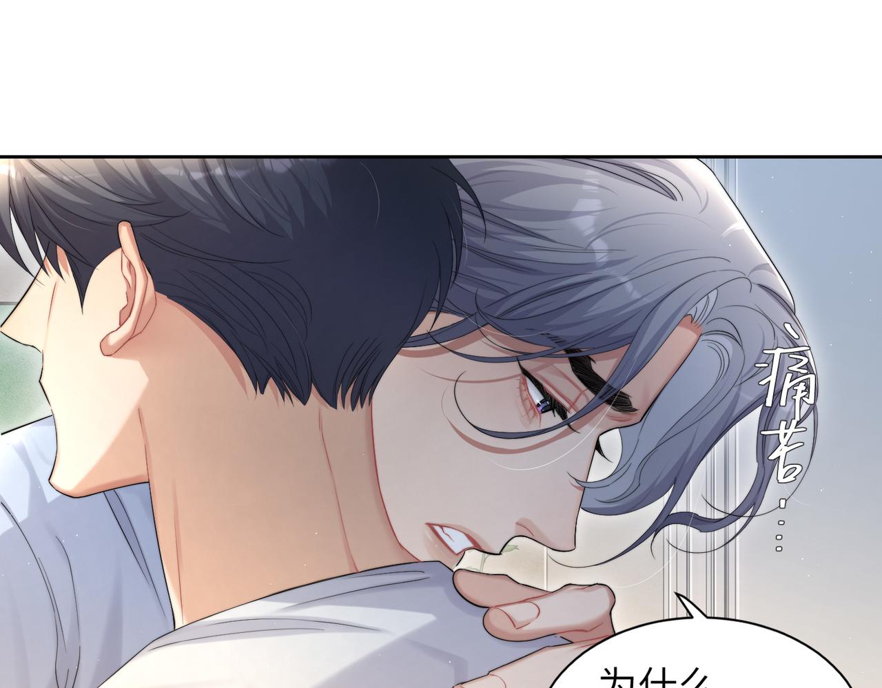 第61话 把以前的何故还给我！41