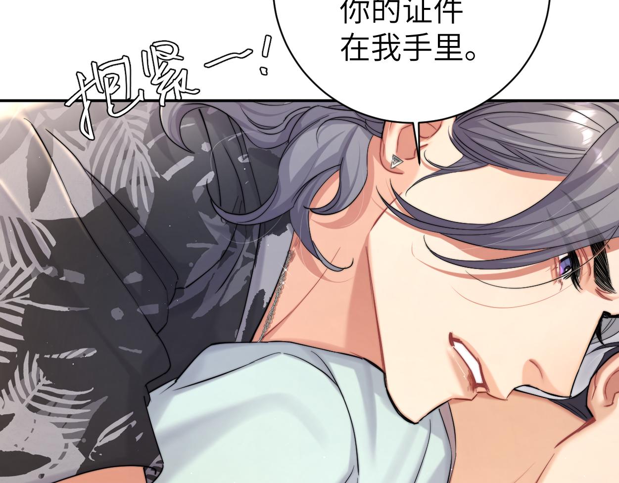 第67话 再唱一次给你听17