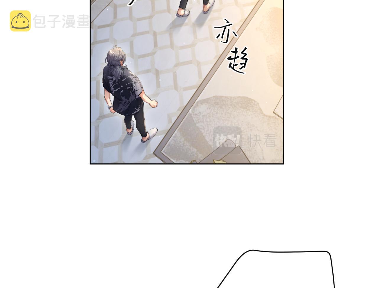 第66话 再给我一次爱你的机会30