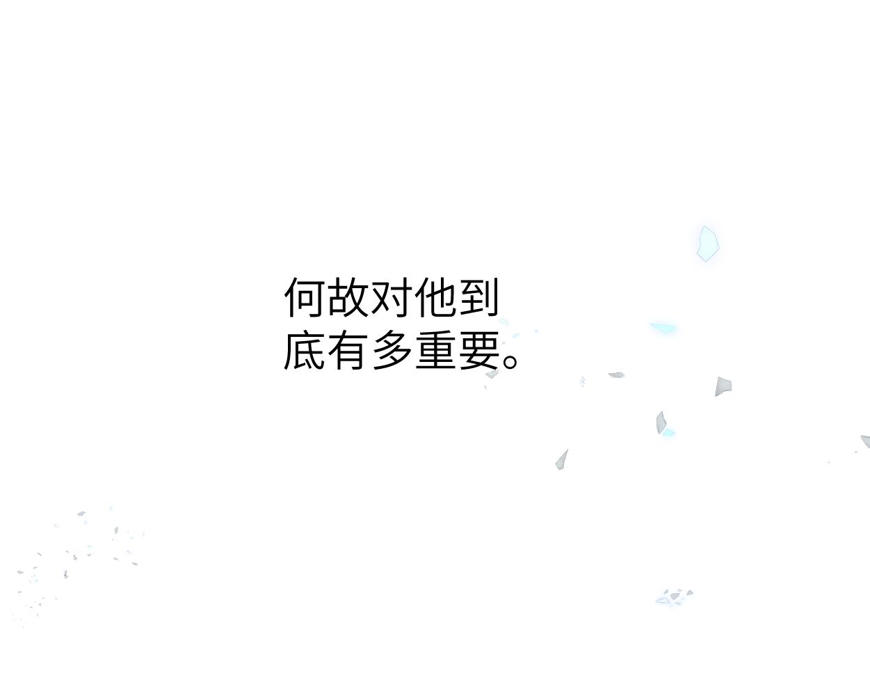 第88话 爱，何辜32