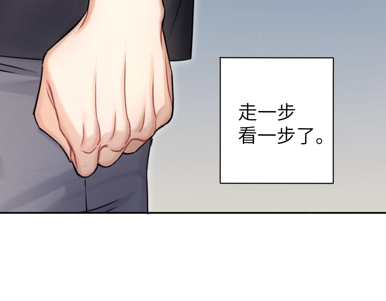 第74话 女女儿？！62