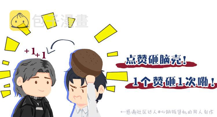 第20话 居寒，等一下！112