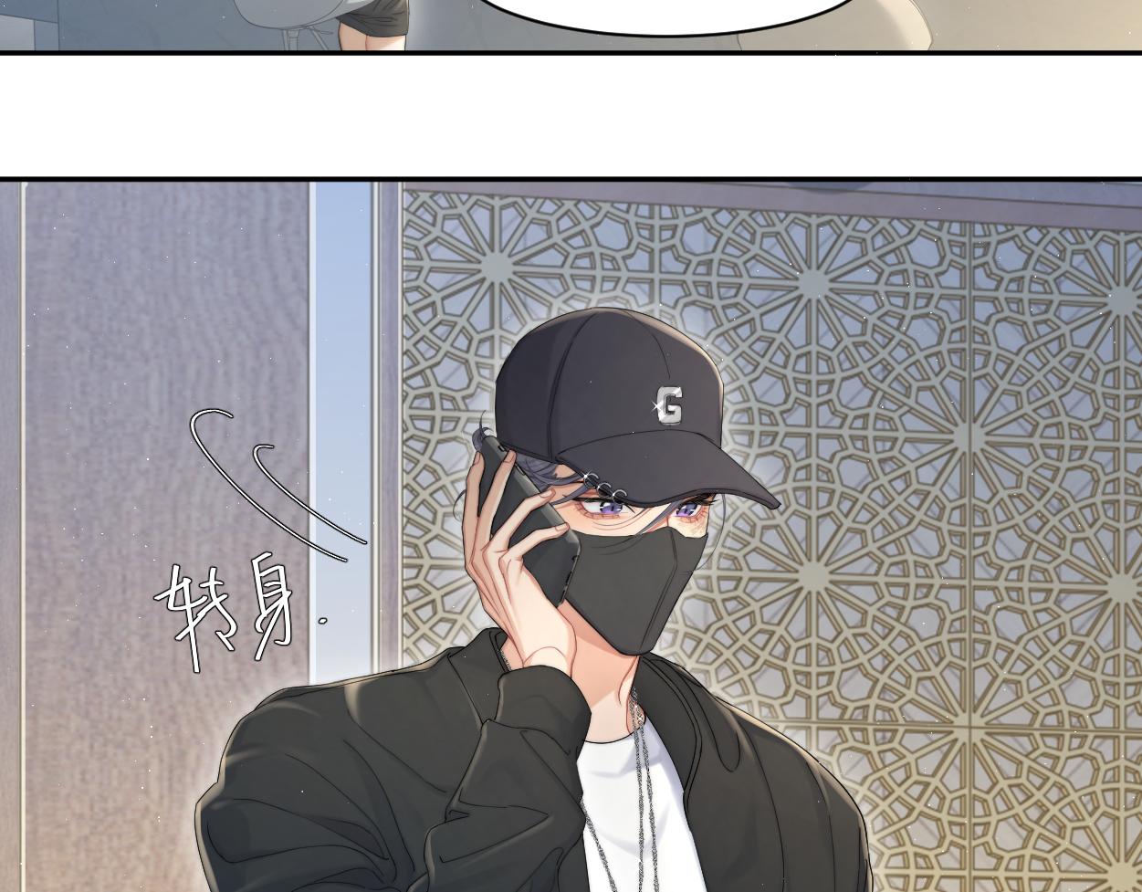 第58话 贺一的心声30