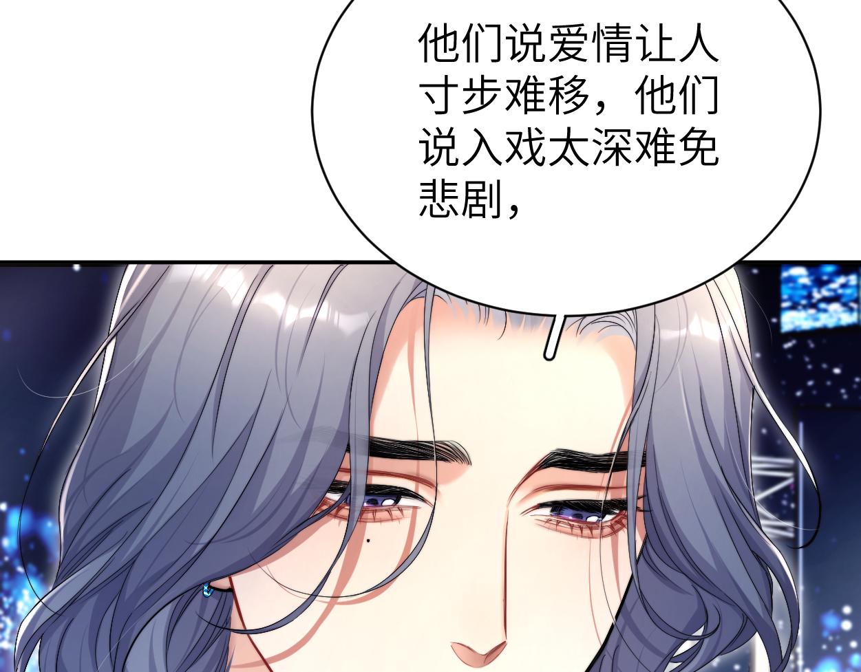 第89话 告别演唱会7
