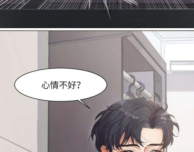 第1话 不能说出口的暗恋47