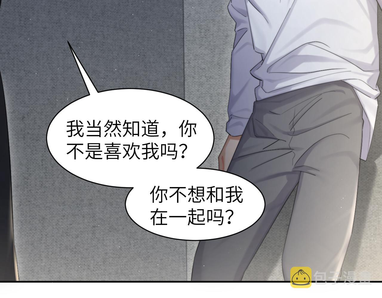 第51话 你赶我走？19
