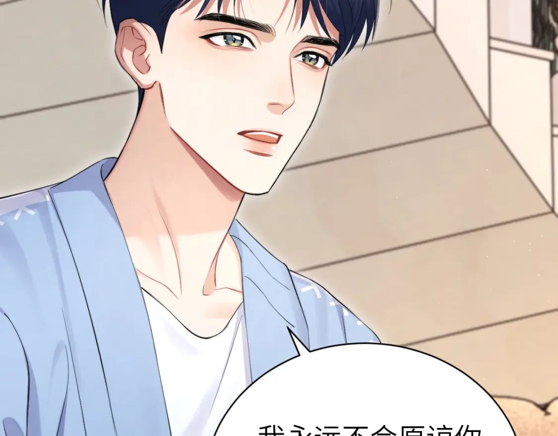 第109话 信任你一次54