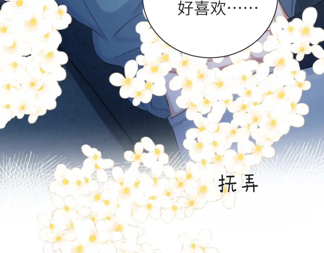 第113话 加倍珍惜33