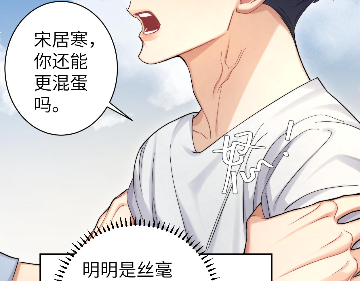 第62话 我们好聚好散吧41