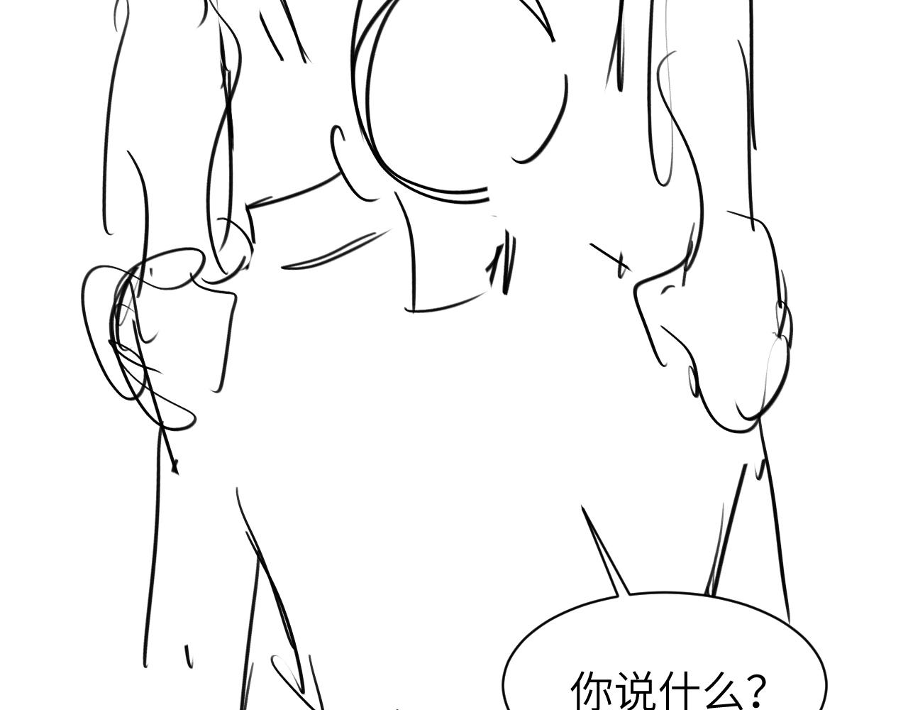 第49话 道歉？顶罪？100