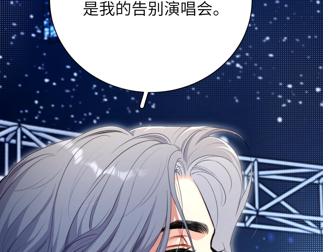 第89话 告别演唱会60