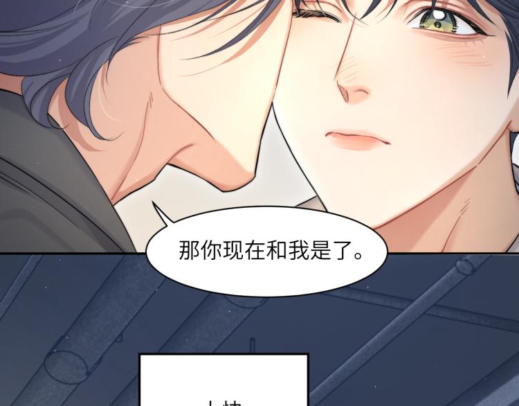 第25话 你的嘴唇很软42