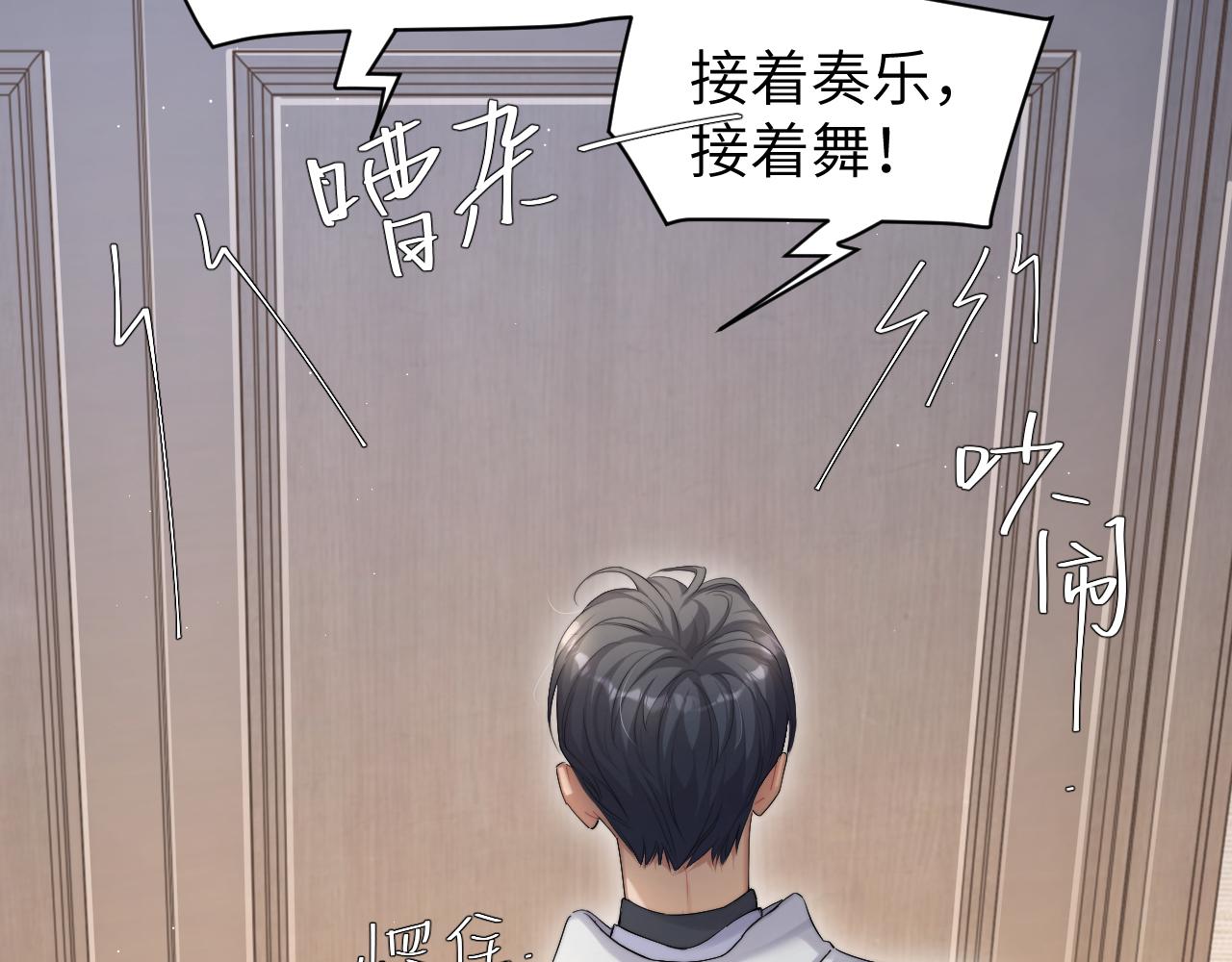 第47话 警察，开门！34