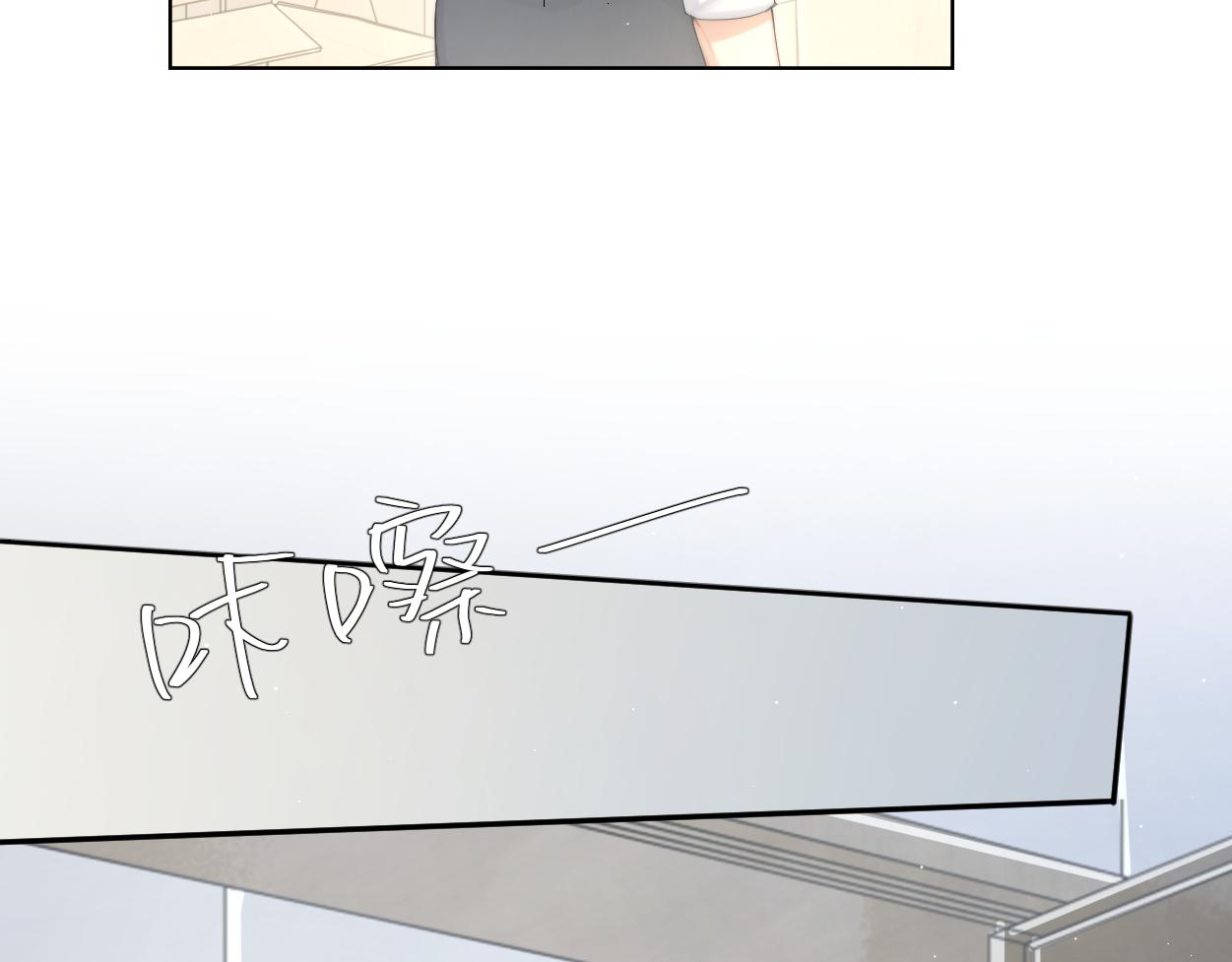 第54话 宋居寒要结婚了？54