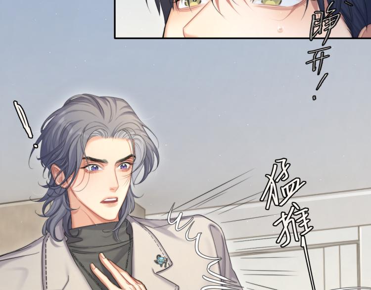 第36话 你干什么？！85