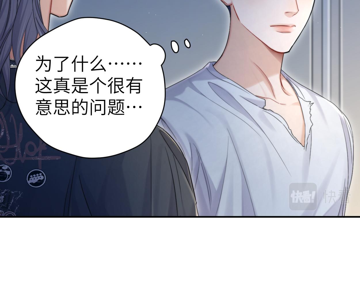 第77话 你只是不在乎44