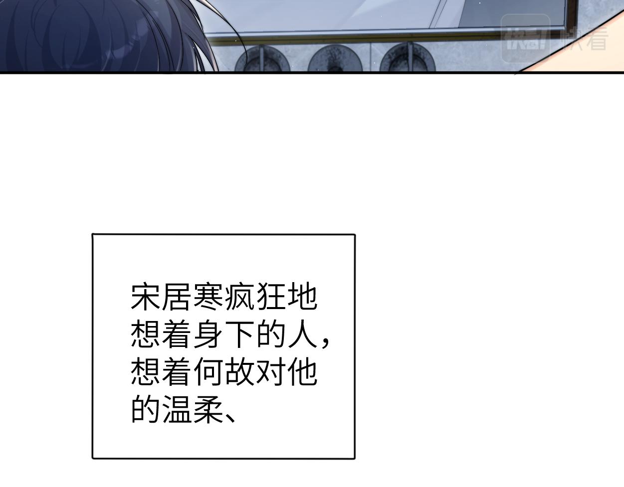 第78话 我不要再看见你13