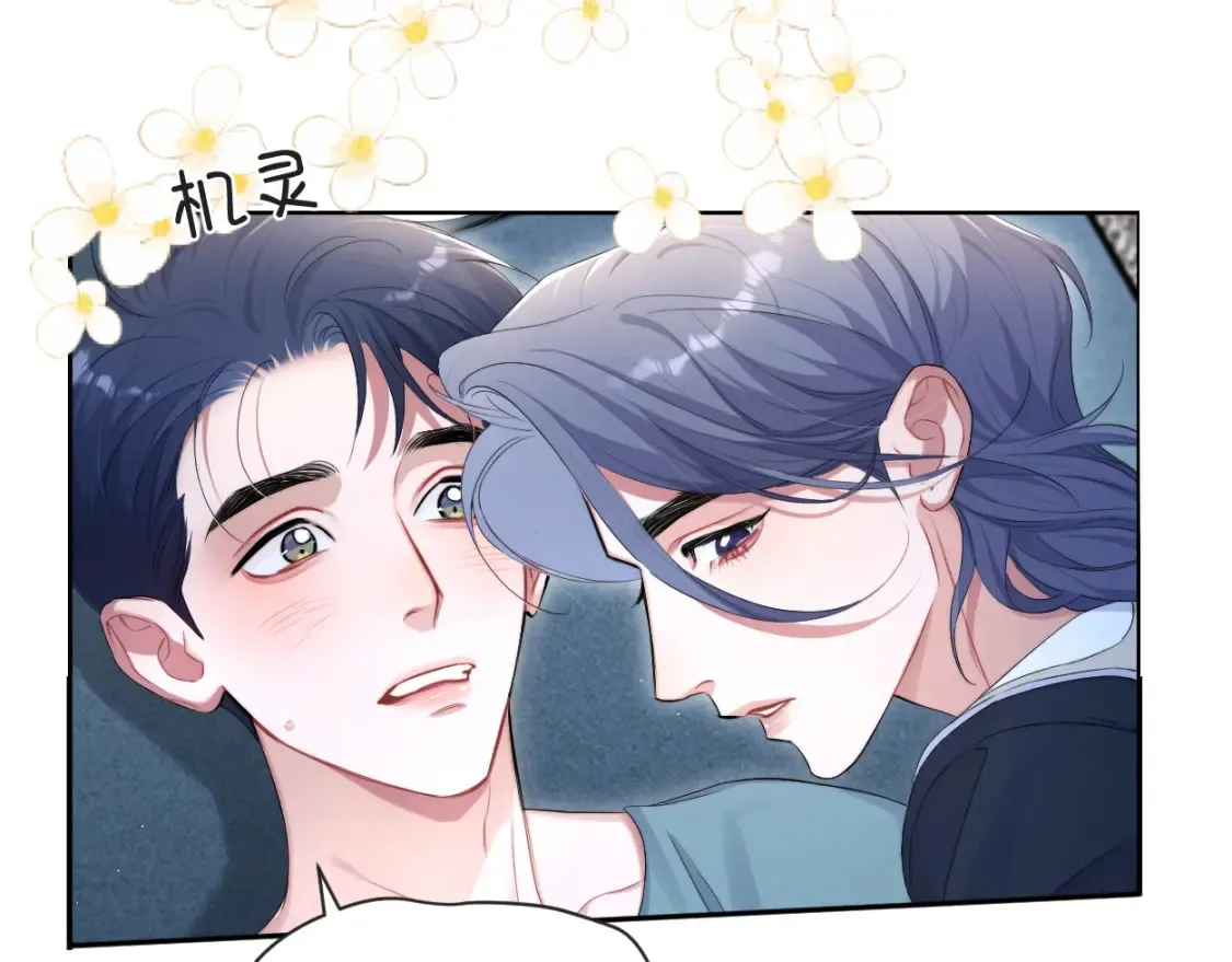 第113话 加倍珍惜34