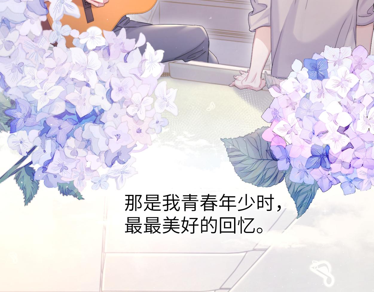 第67话 再唱一次给你听78
