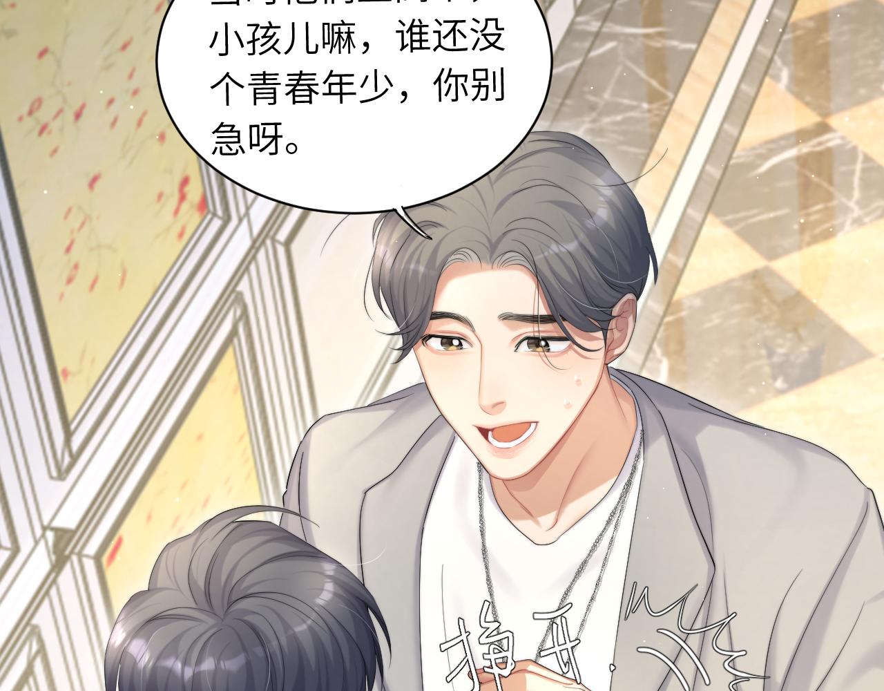 第43话 笑话28
