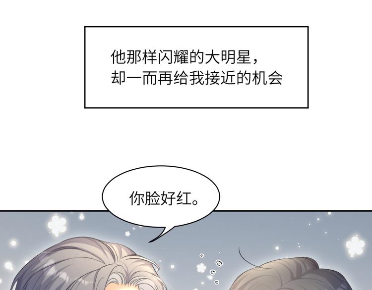 第23话 感受我的力道48