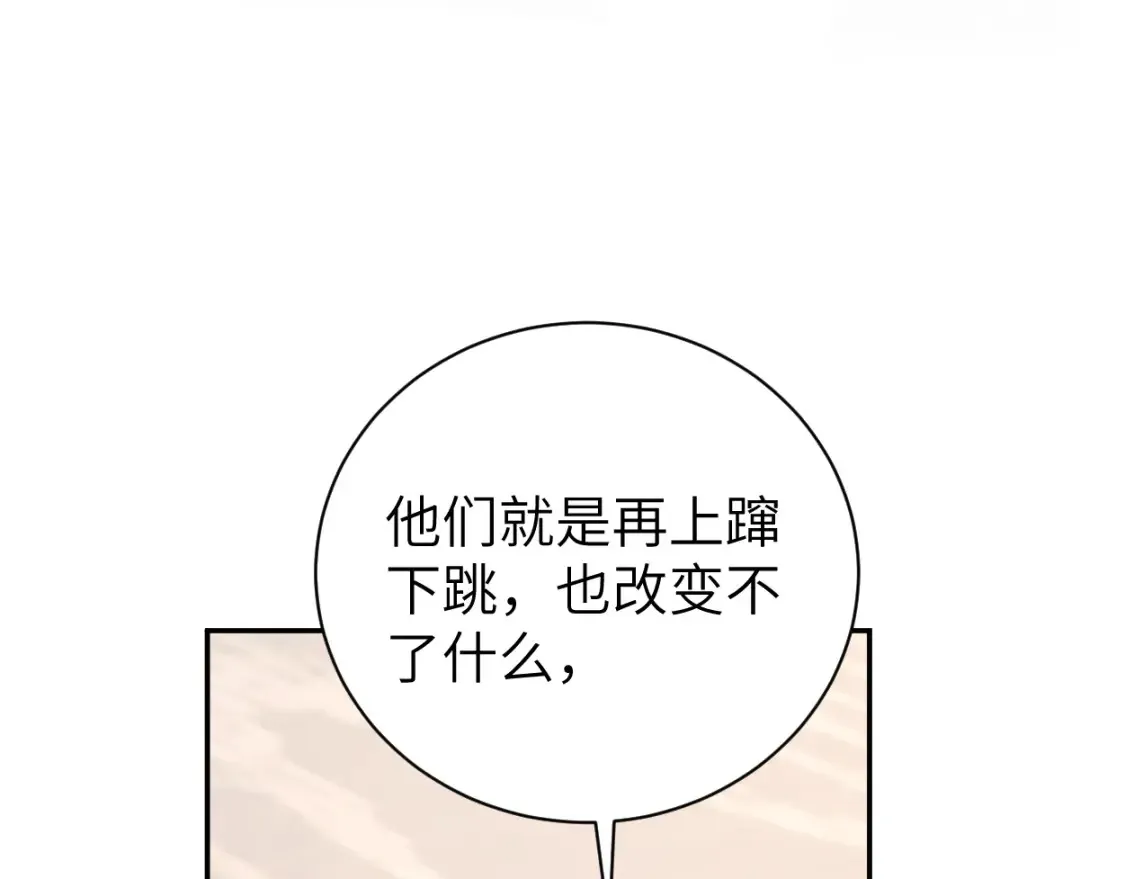 第115话 买买买！29