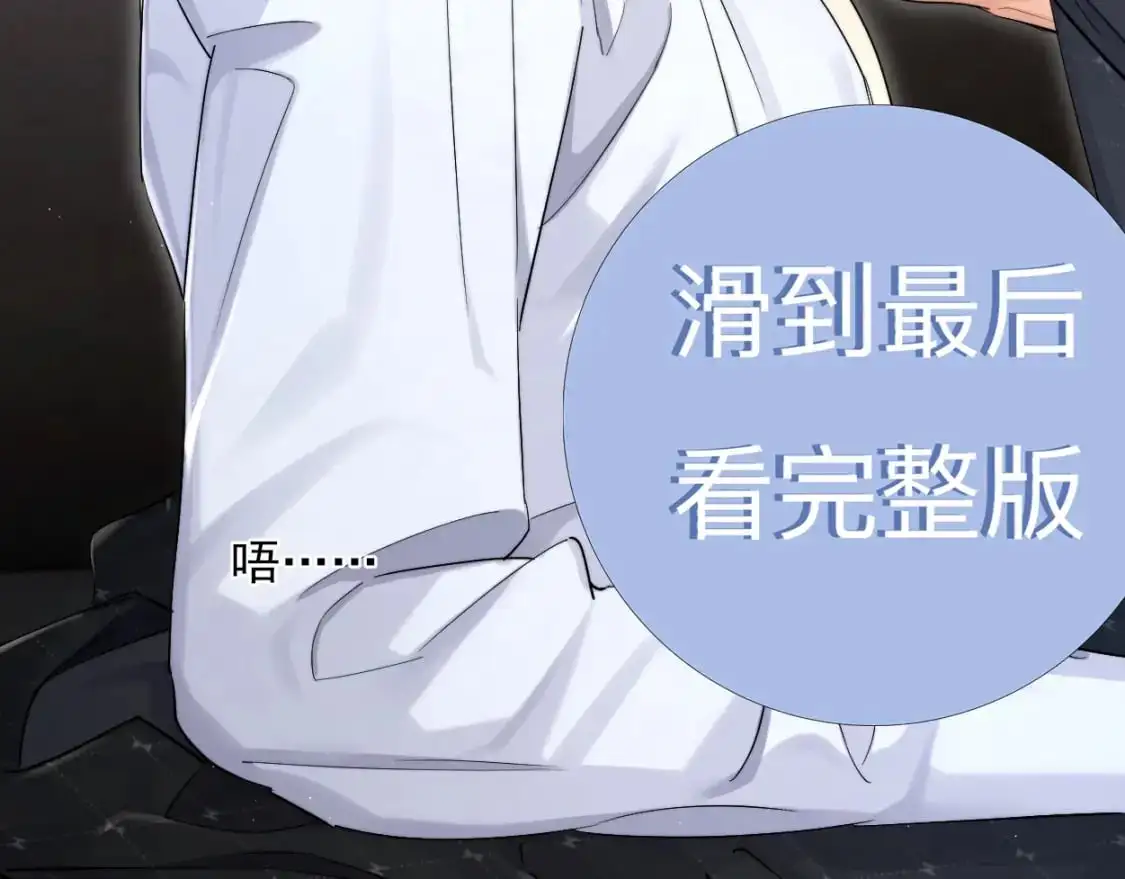 特典01 休息室8