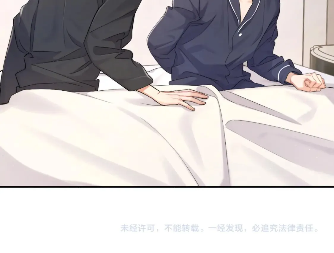 第123话 可真记仇啊你…73