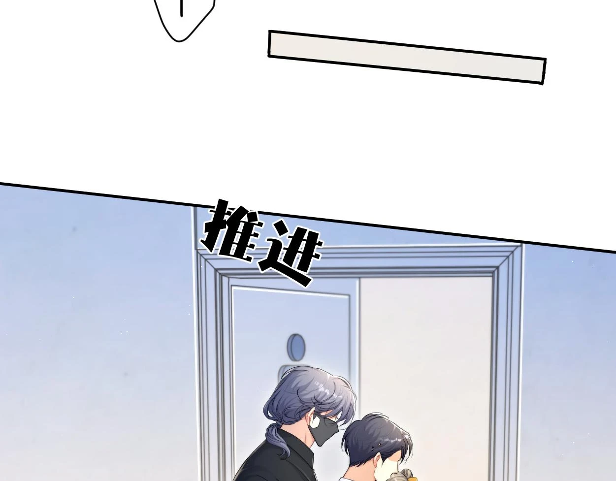 第92话 对不起...对不起...19