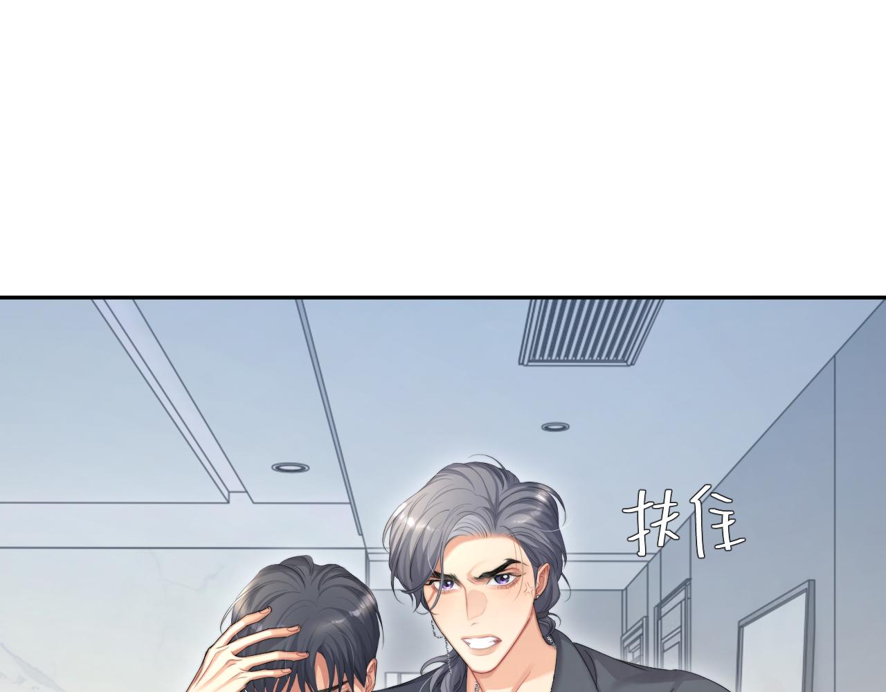 第48话 我不欠你了14