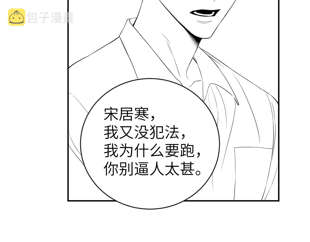 第68话 我怎么会弄丢你101