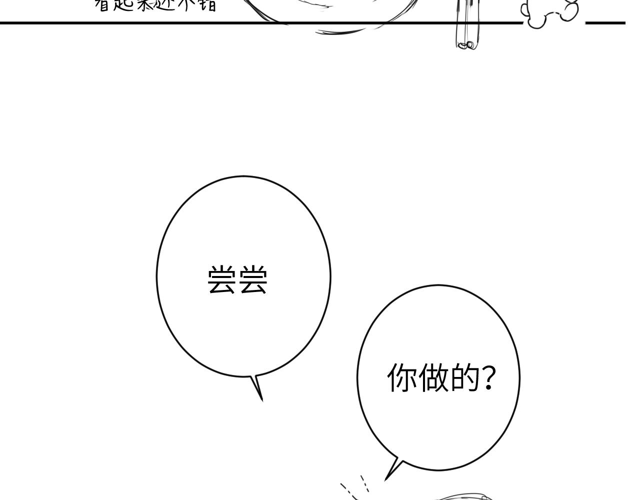 第64话 我只要你！114
