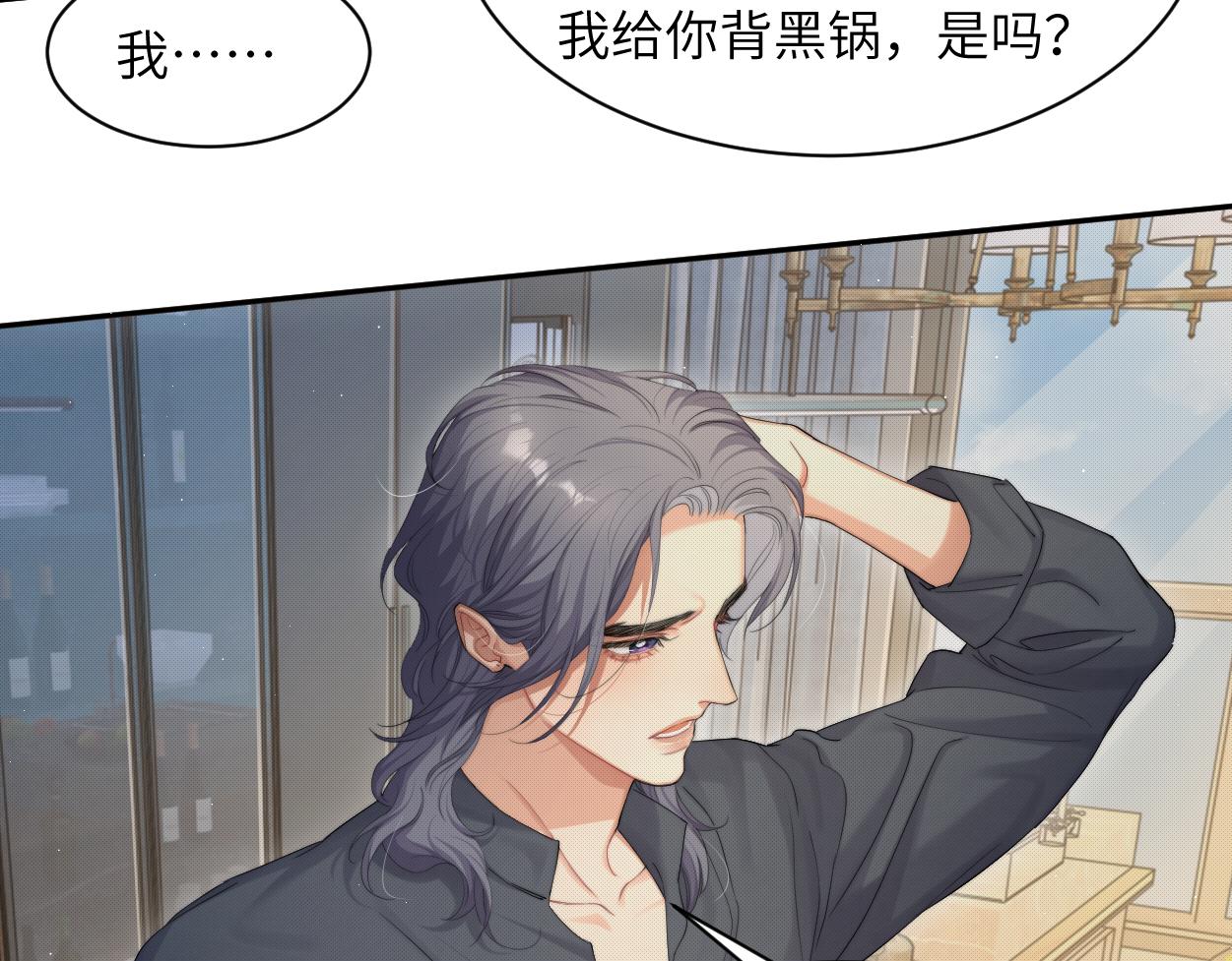 第59话 他一定会回来的！35