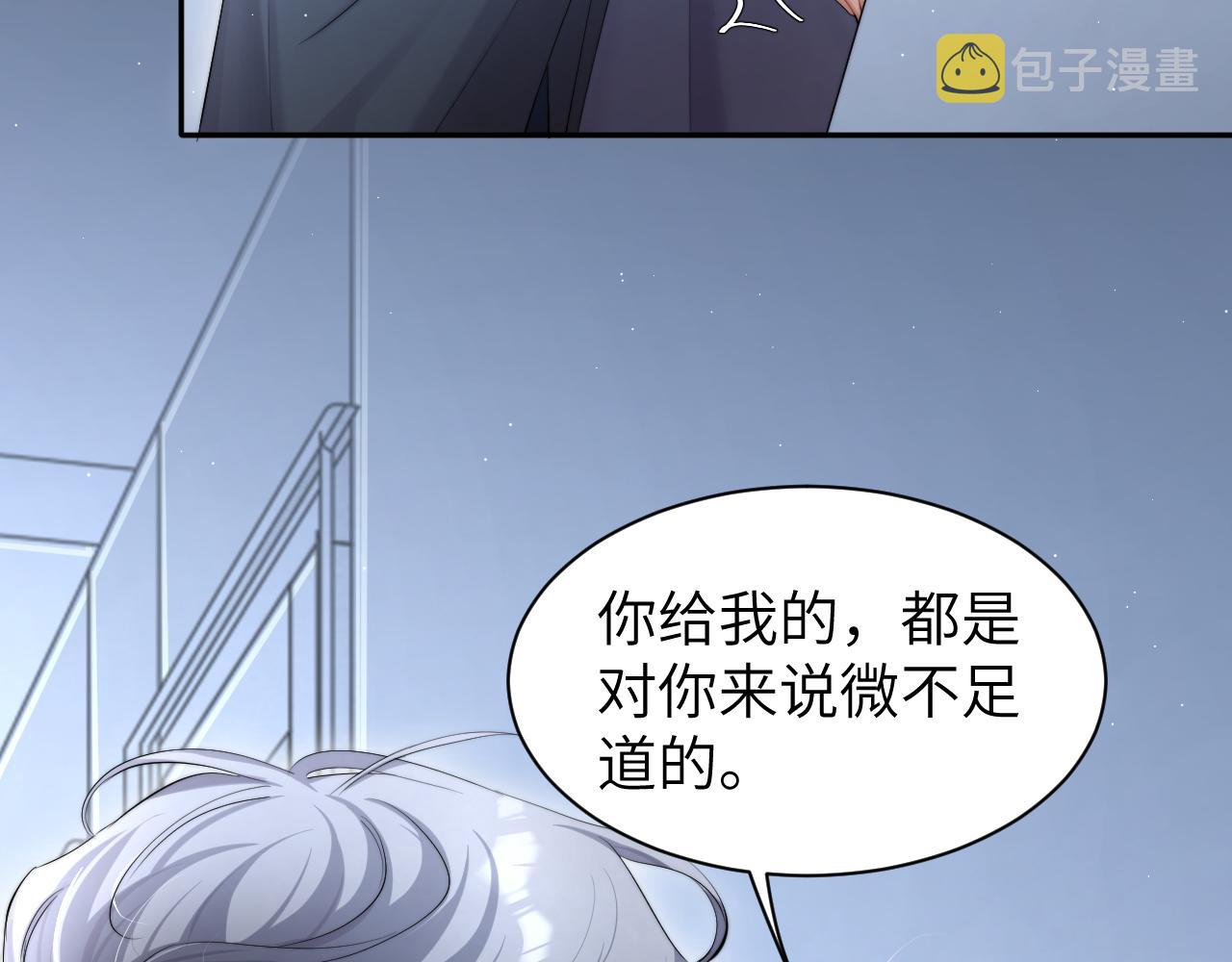 第47话 警察，开门！5